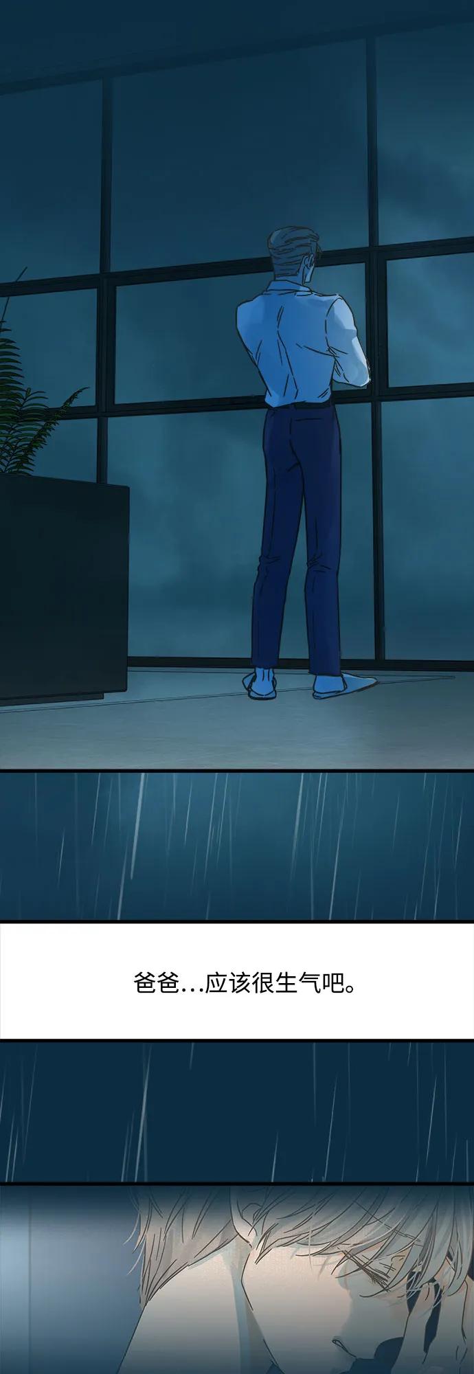 第184话19
