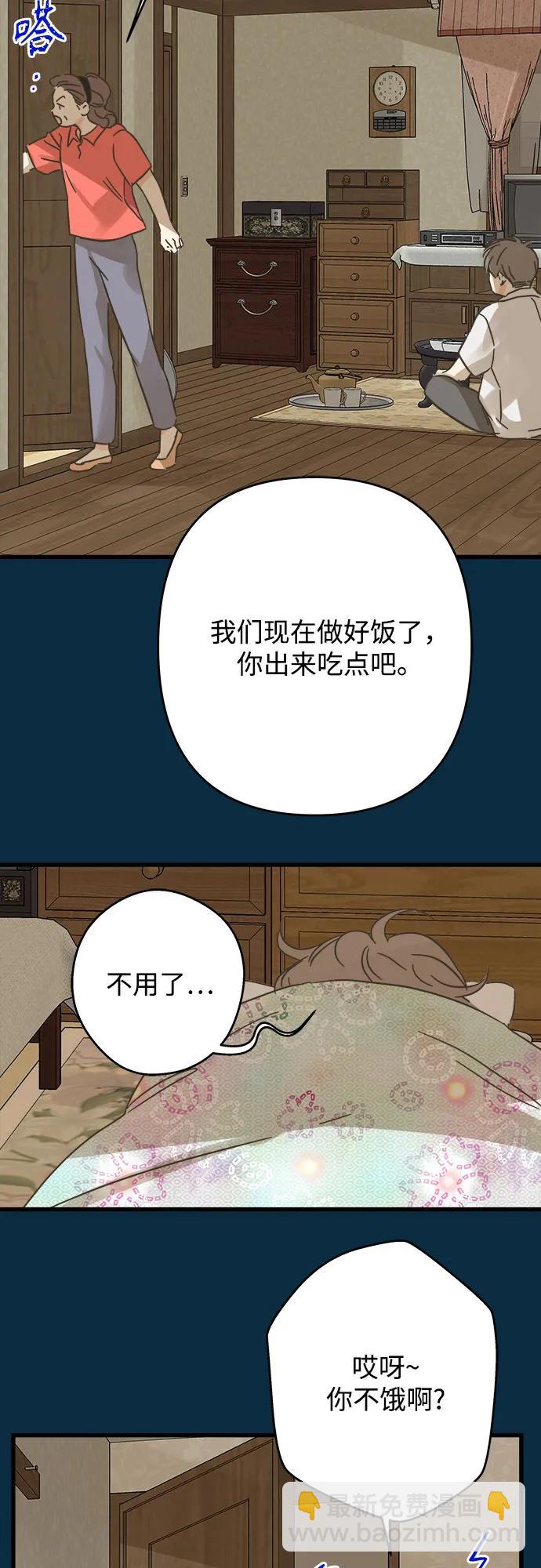 第184话22