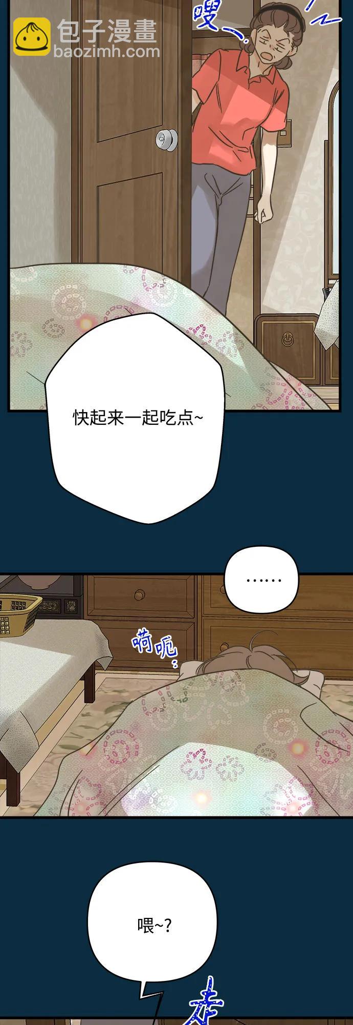 第184话23