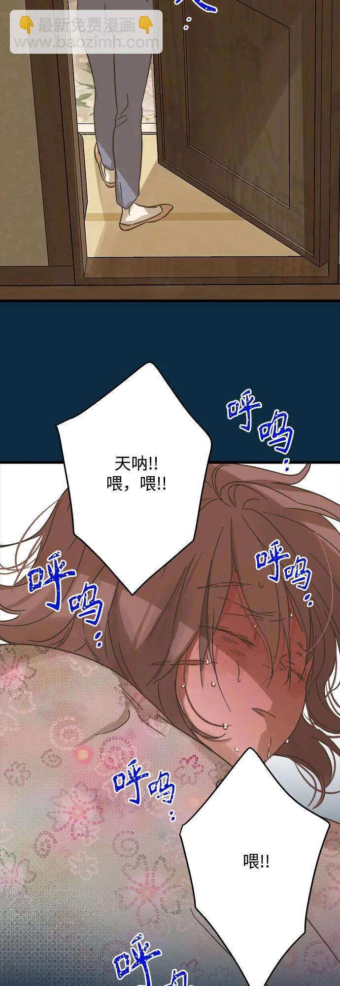 第184话24