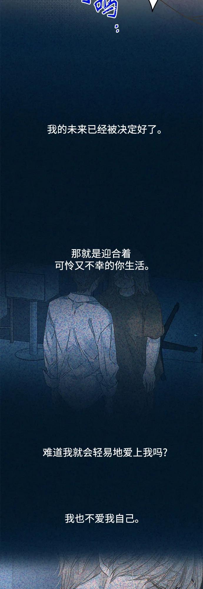 第184话25