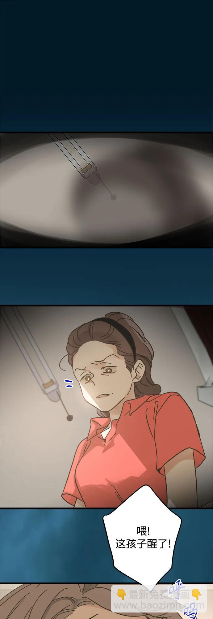 第184话27
