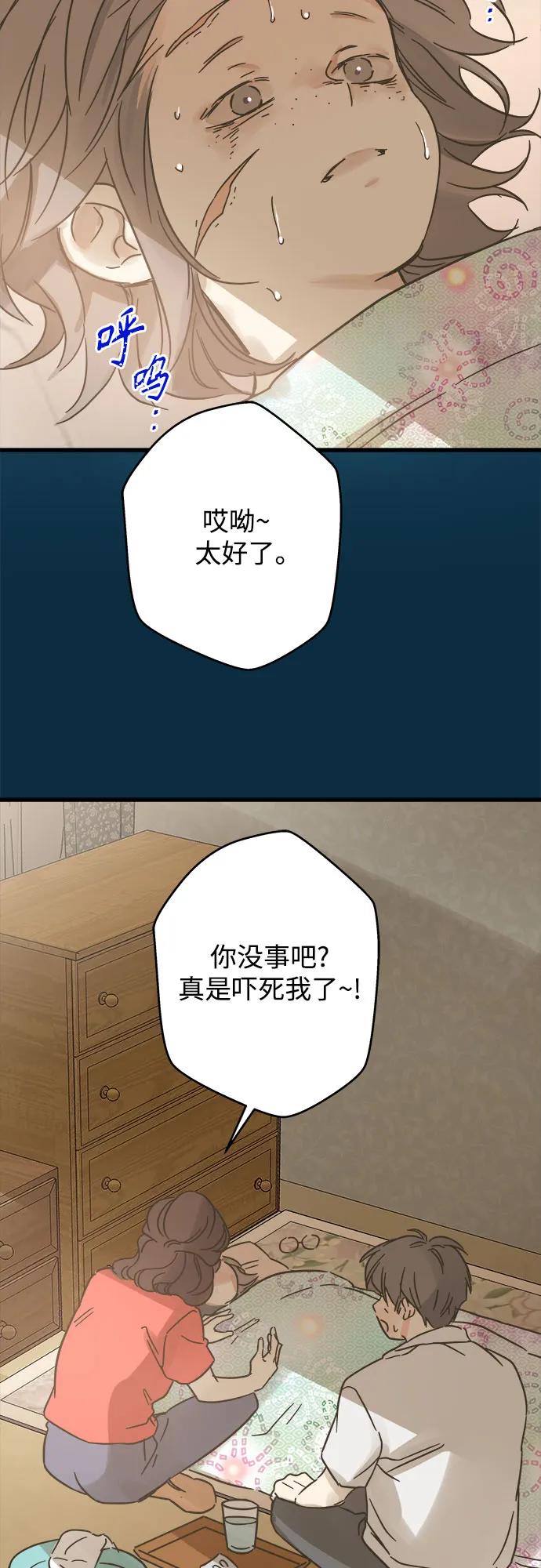 第184话28