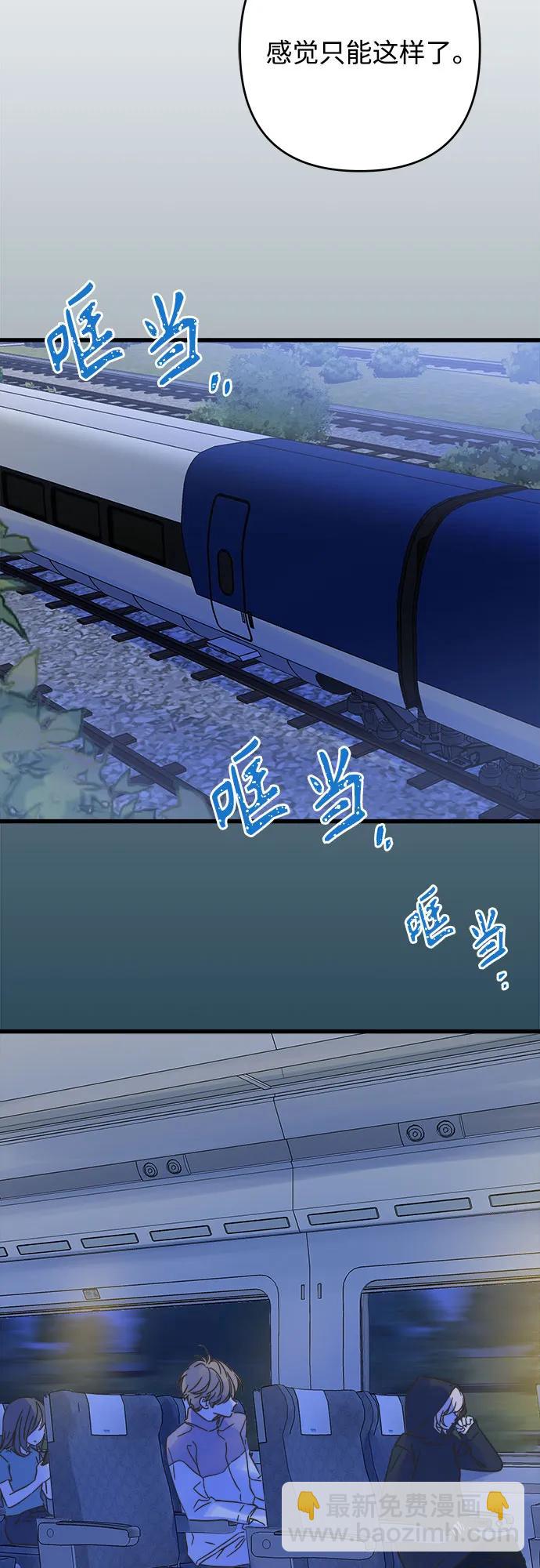 第184话3