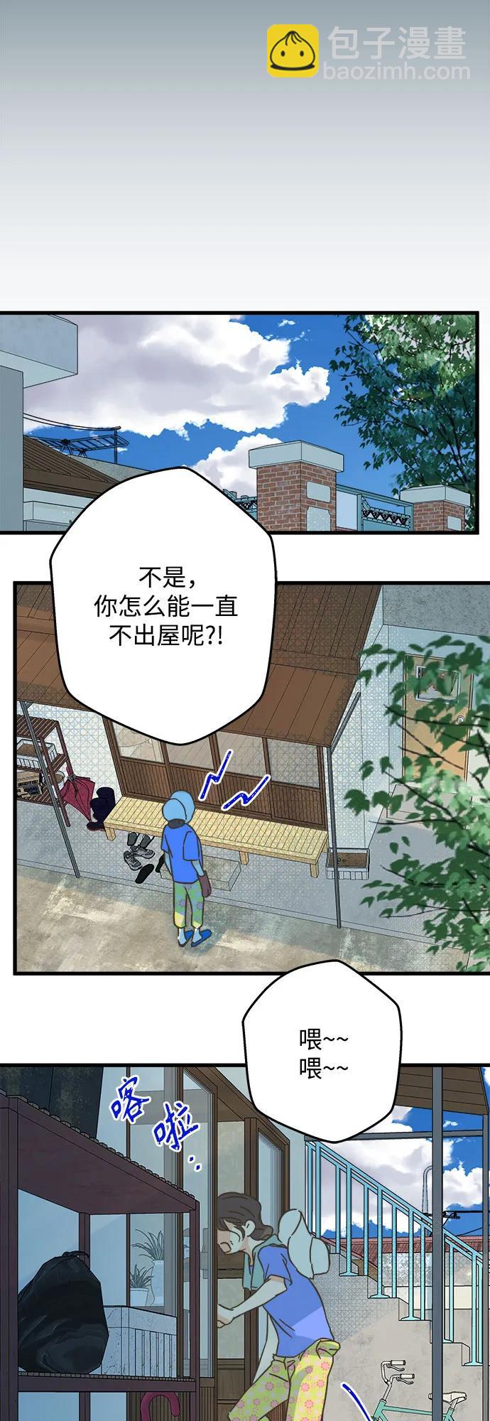 第184话31