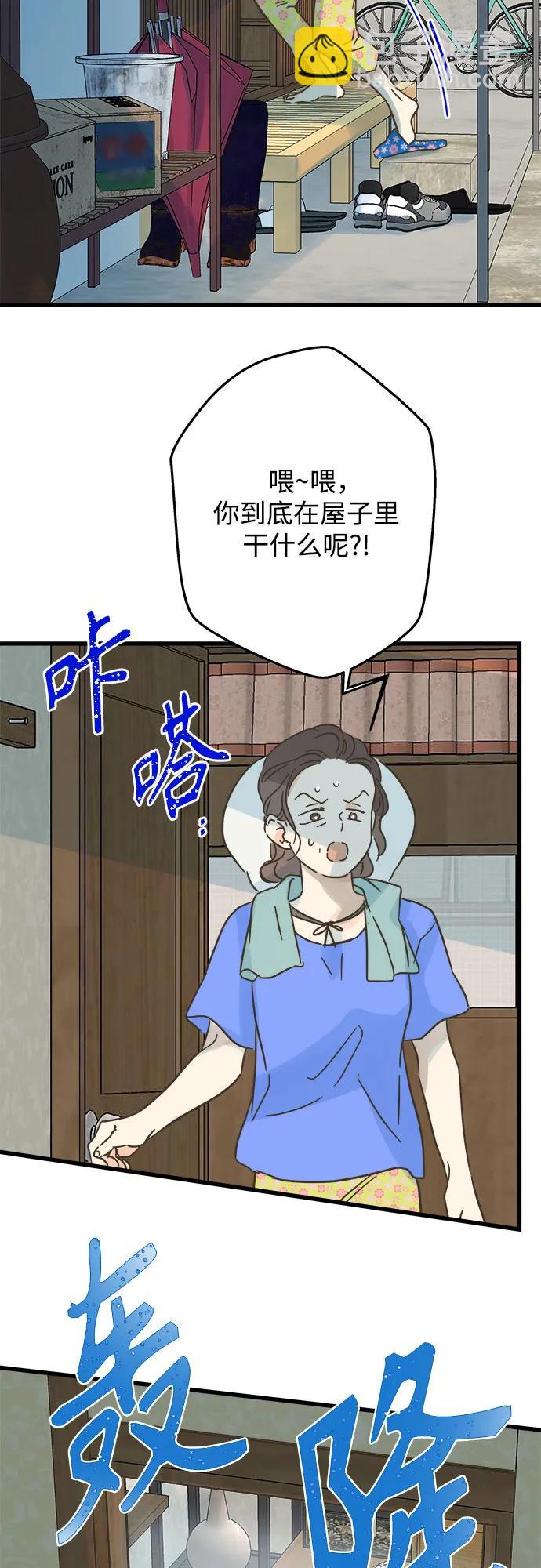 第184话32
