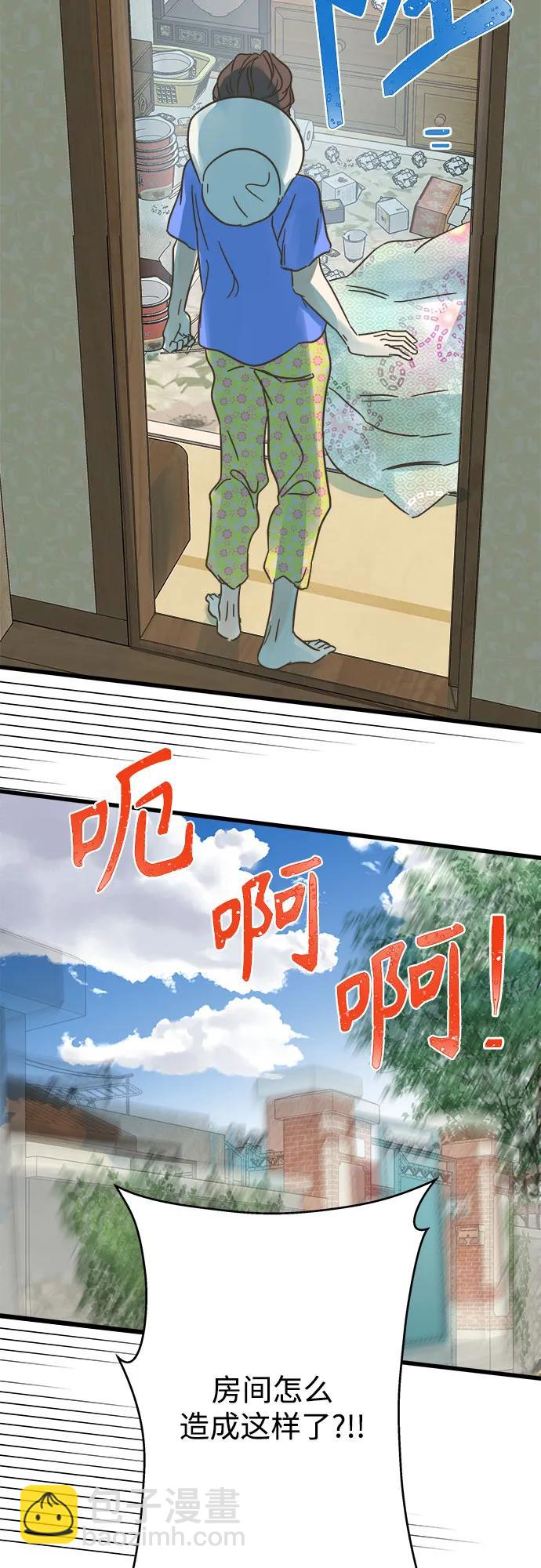第184话33