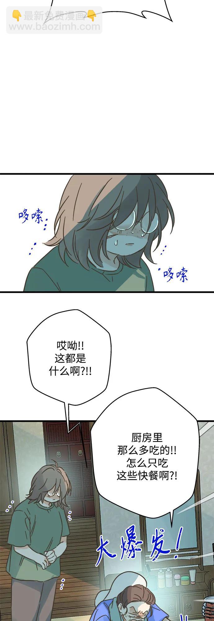 第184话34