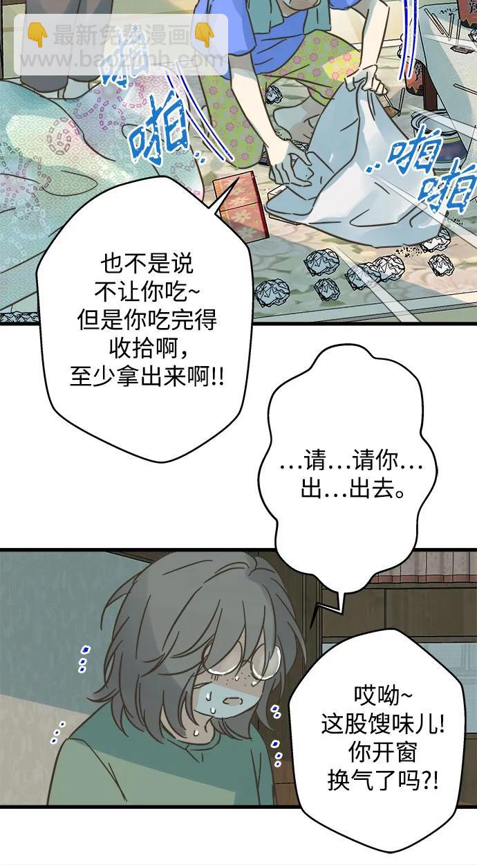 第184话35