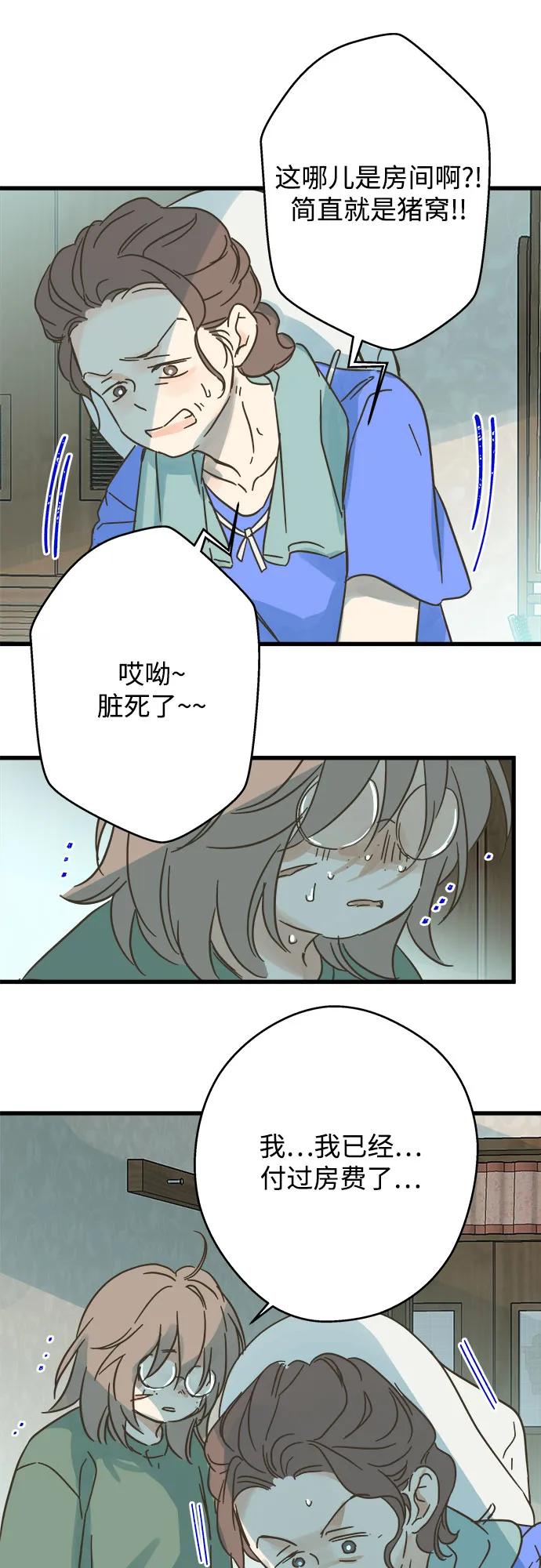 第184话36
