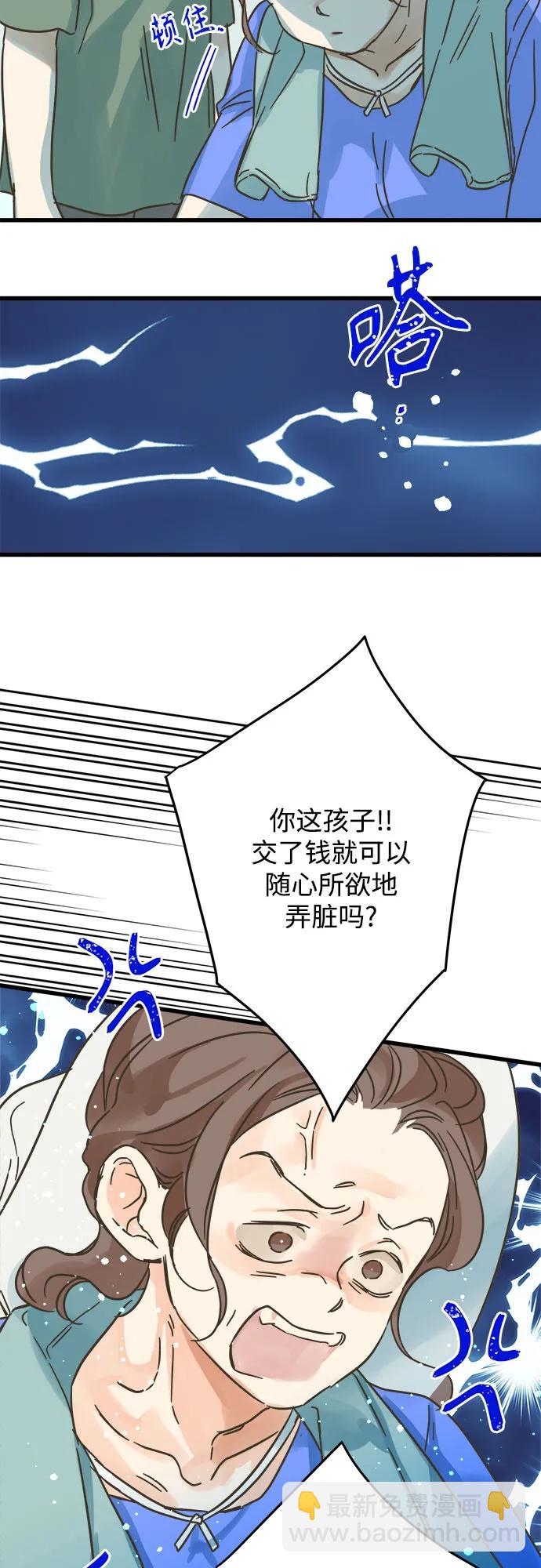 第184话37
