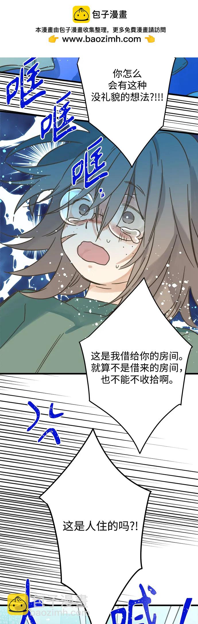 第184话38