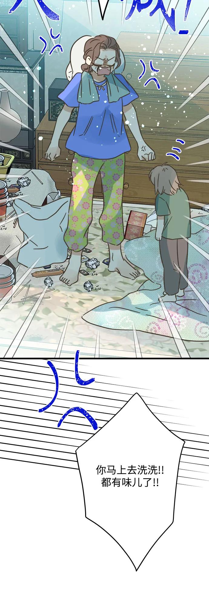 第184话39