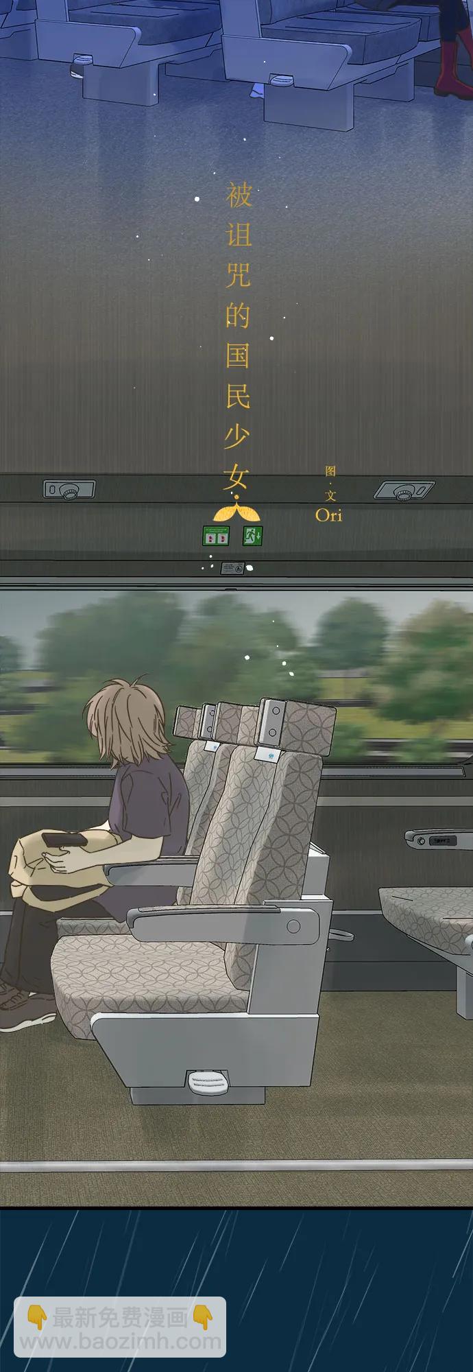 第184话4