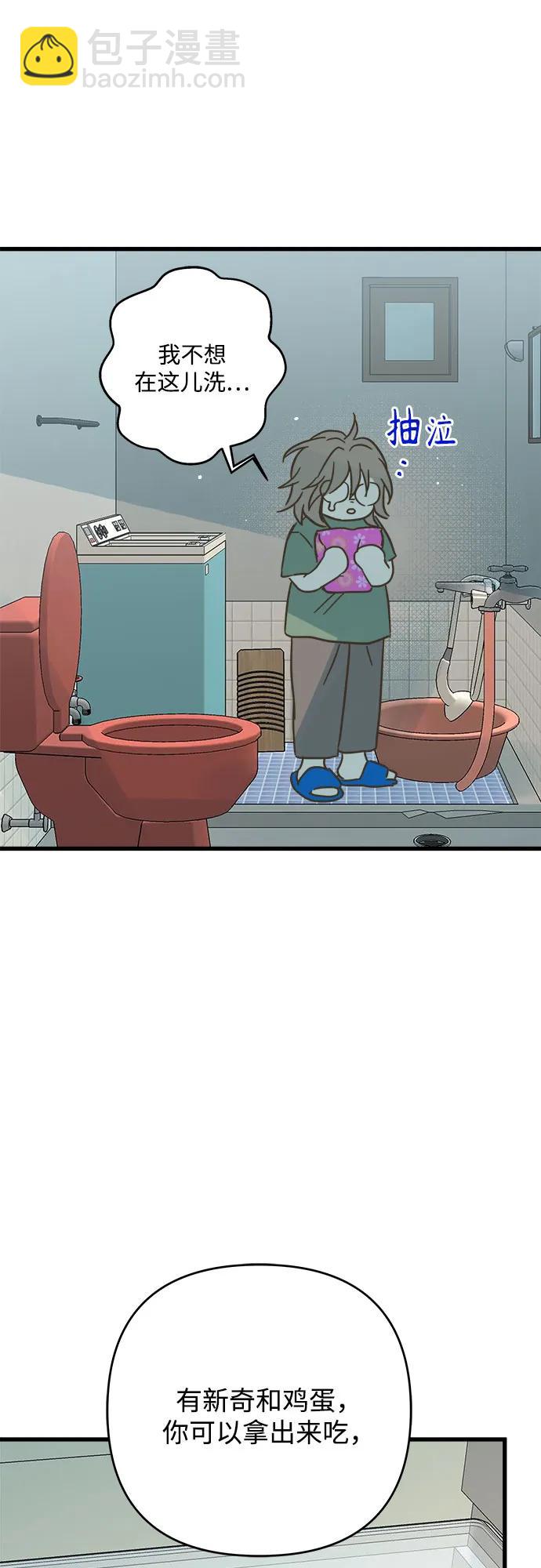 第184话40
