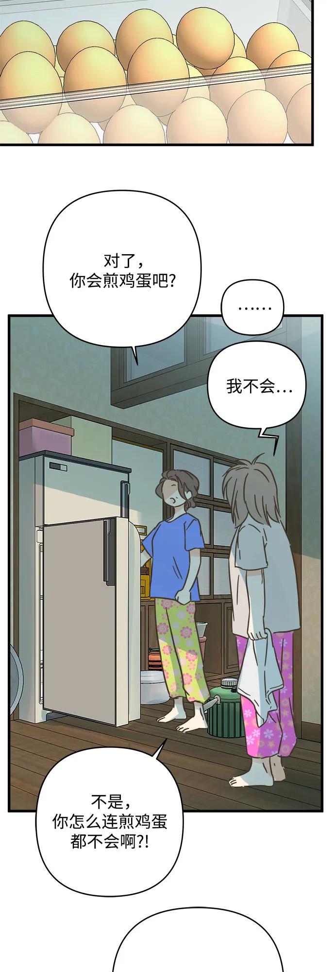 第184话41