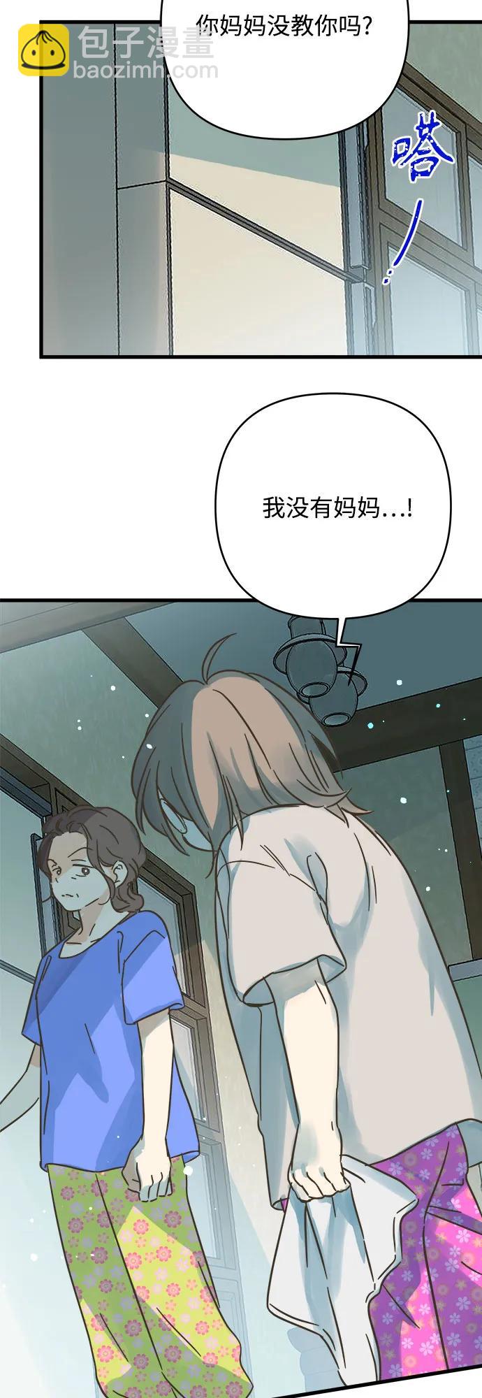 第184话42