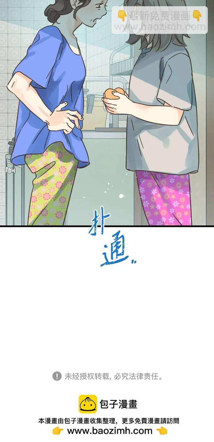 第184话44