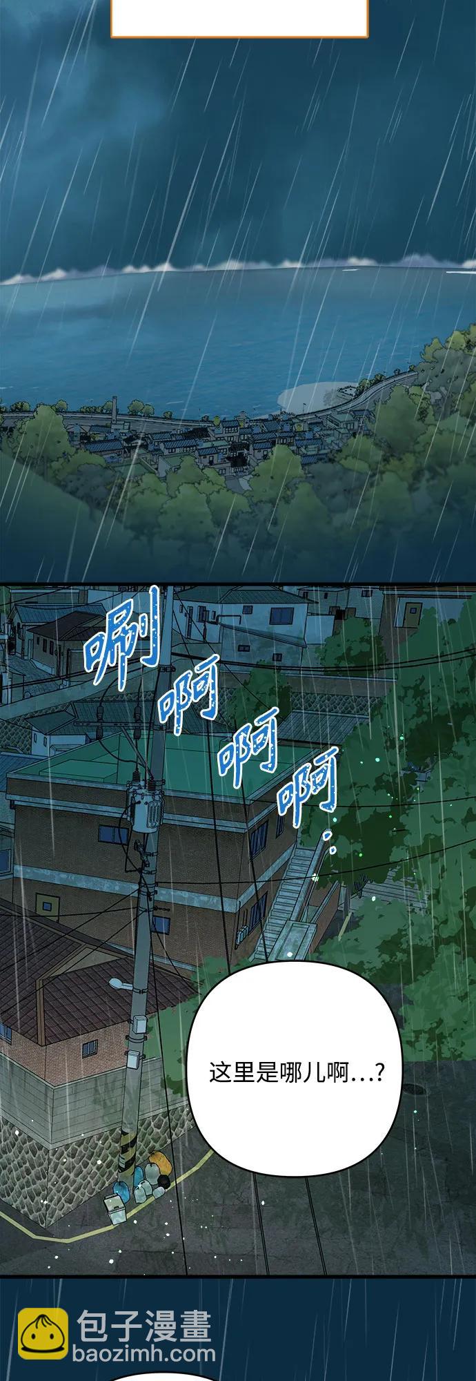 第184话7