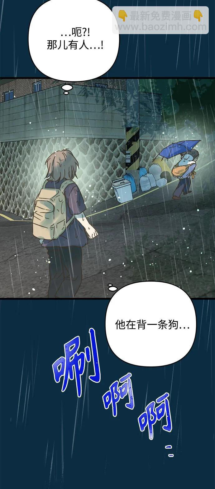 第184话8