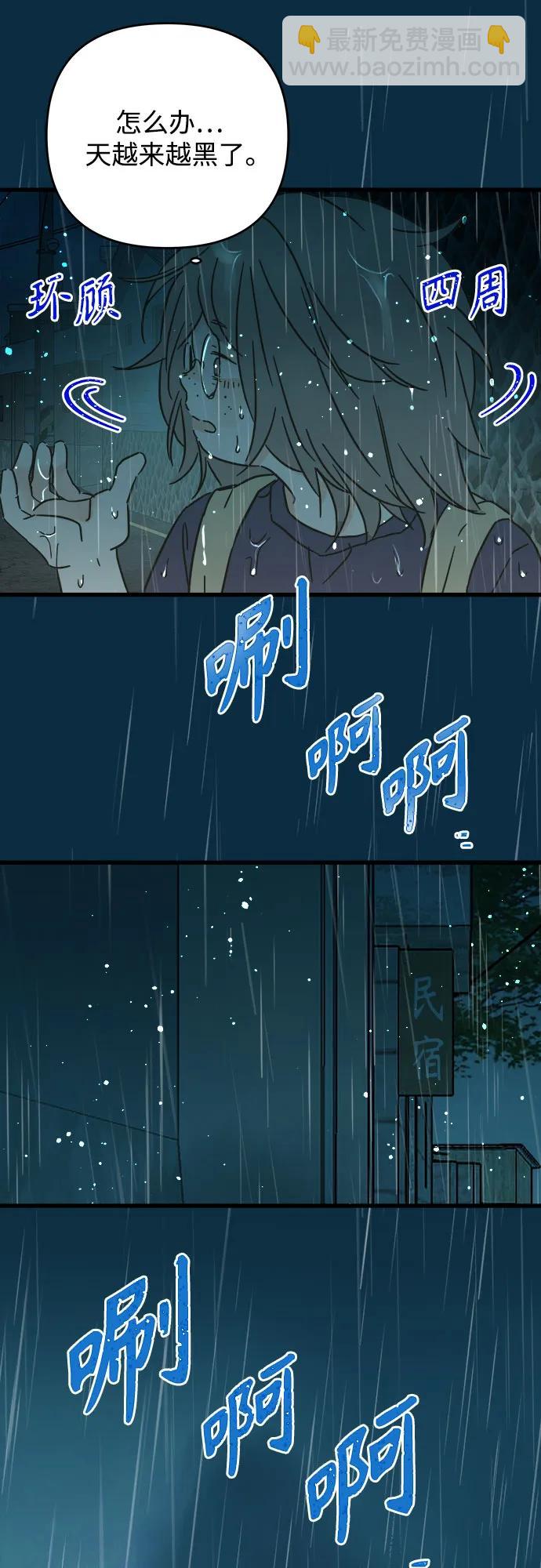 第184话9