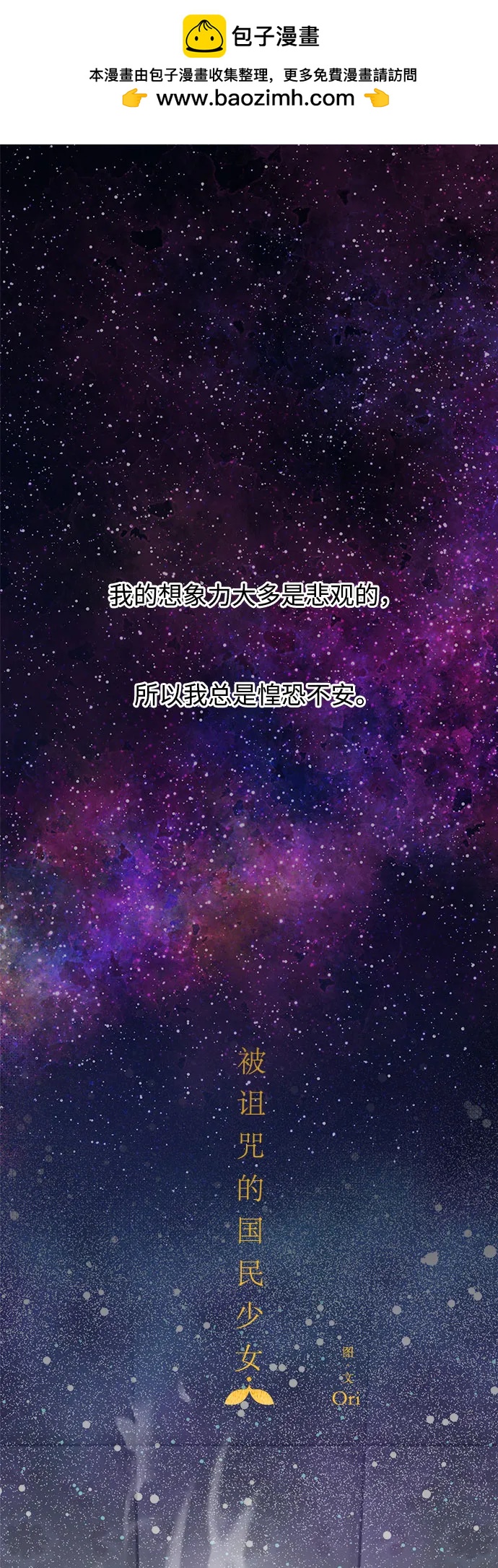 第185话1