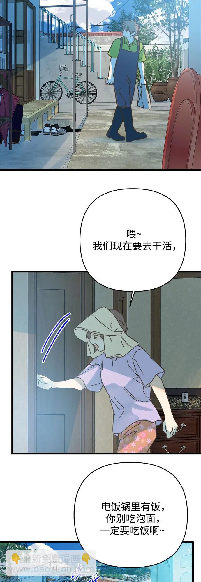第185话13