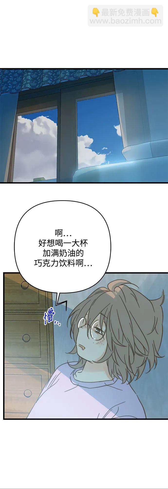 第185话19
