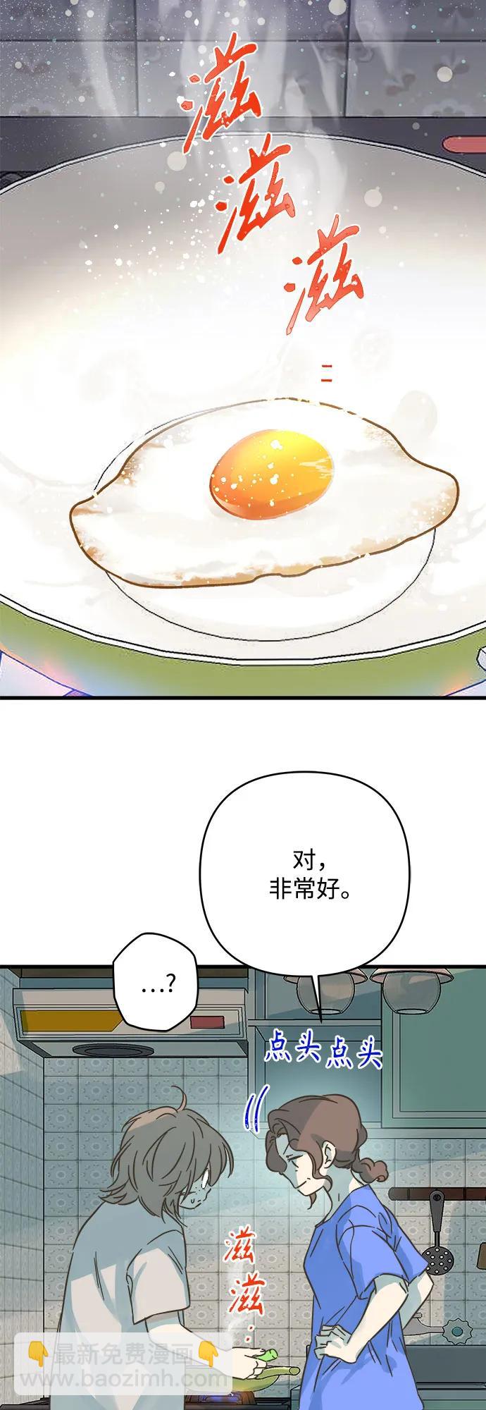 第185话2