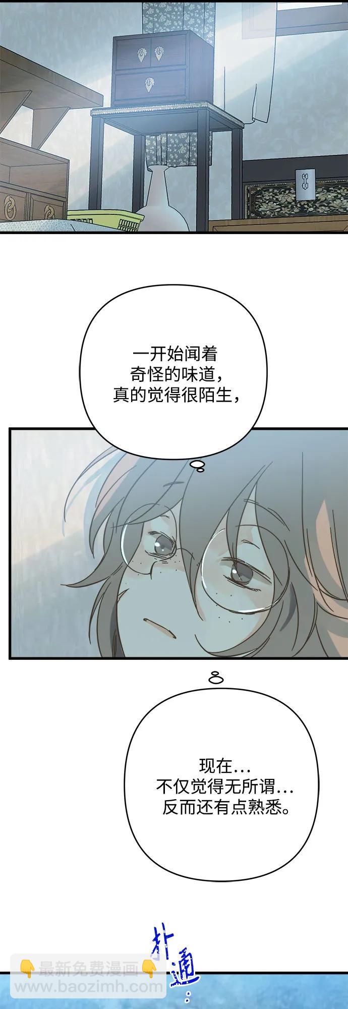 第185话20