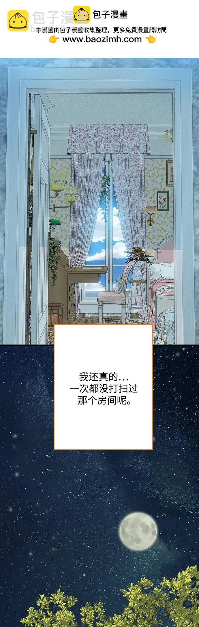 第185话21
