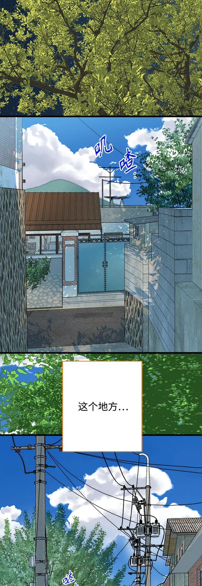 第185话22