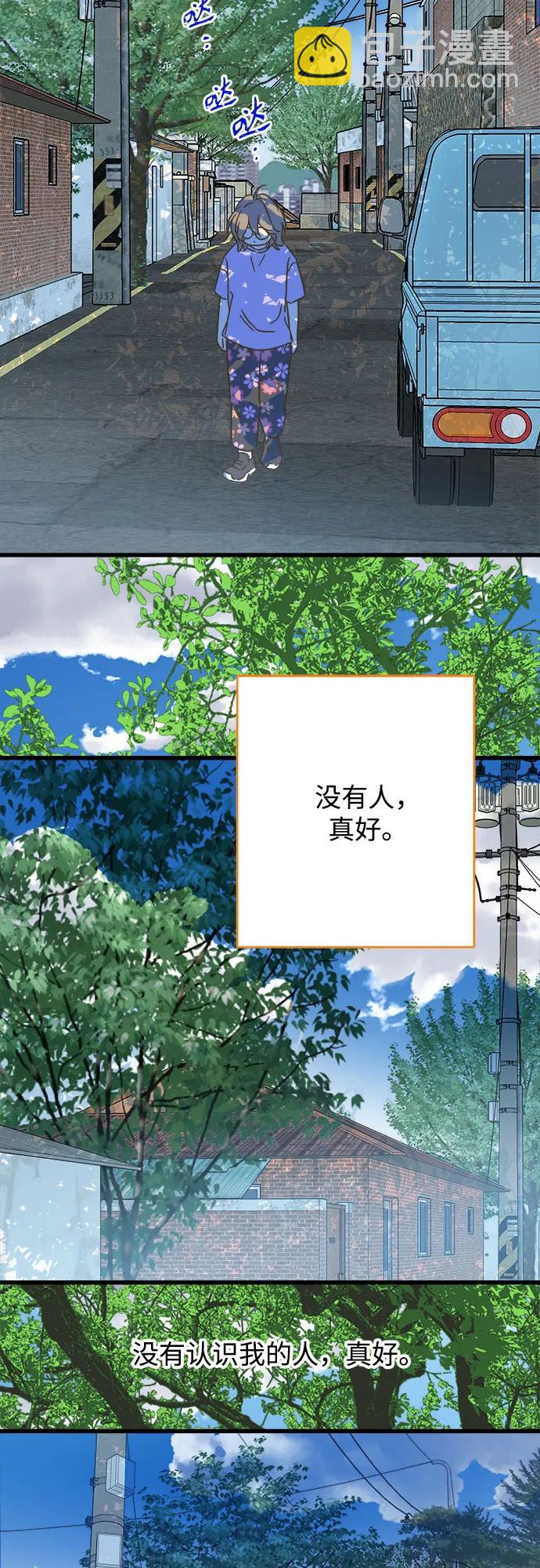 第185话23