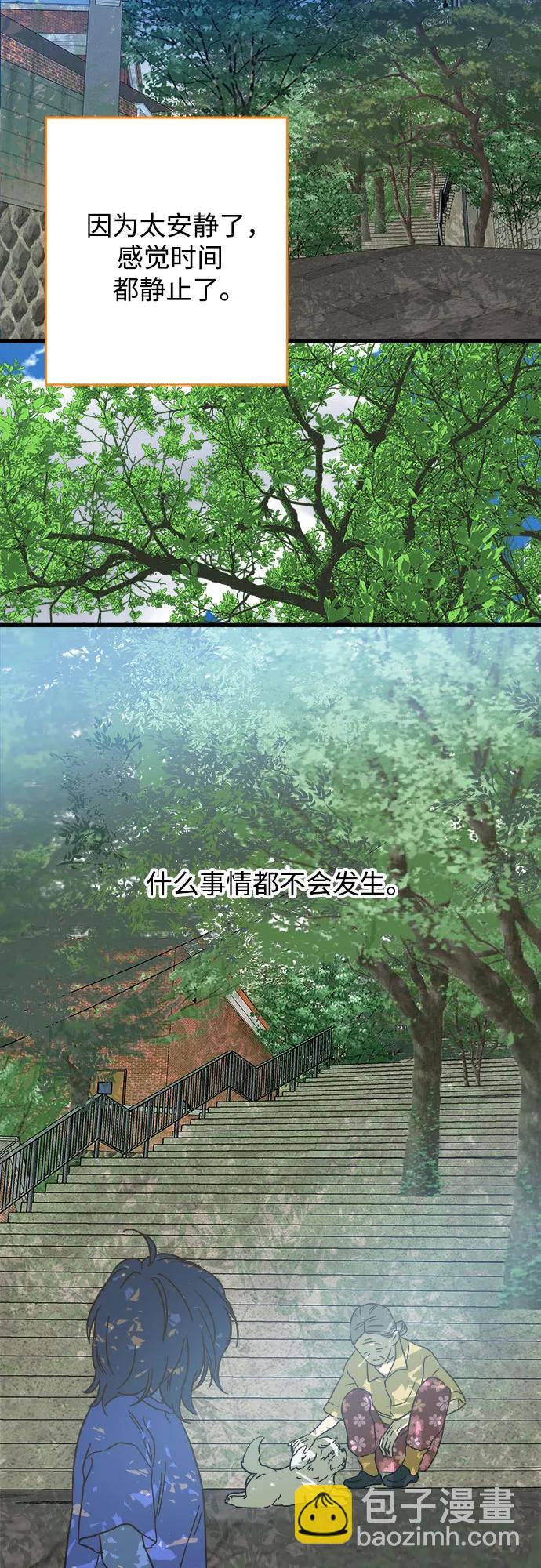 第185话24