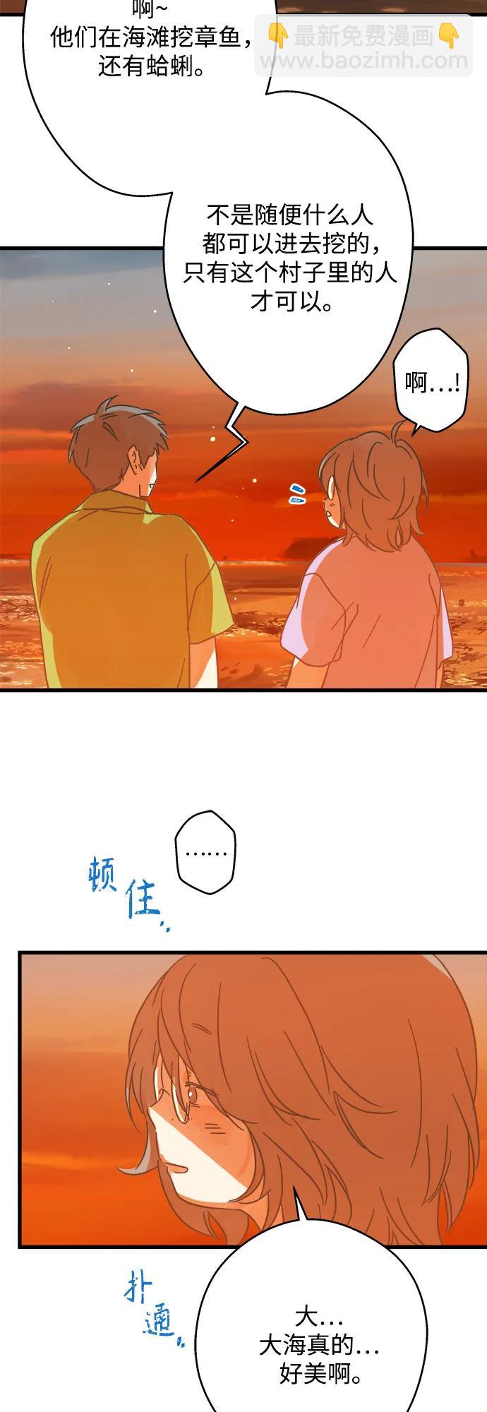 第185话30
