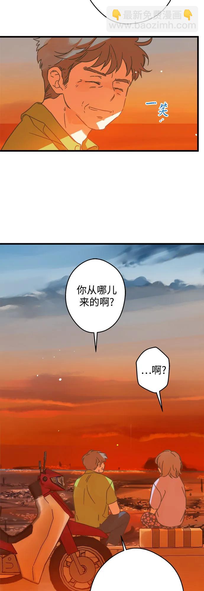 第185话31