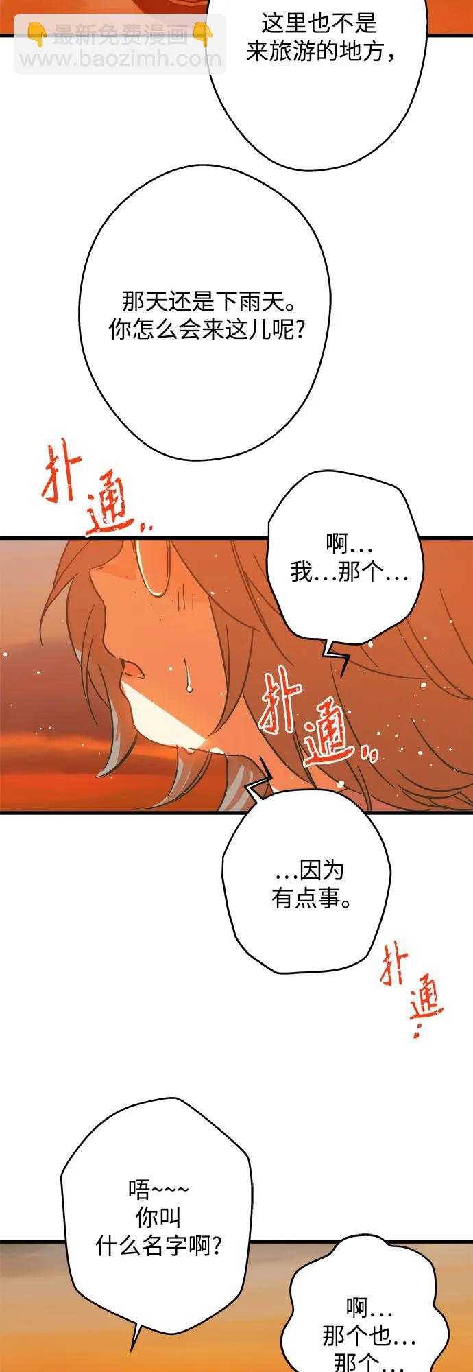 第185话32