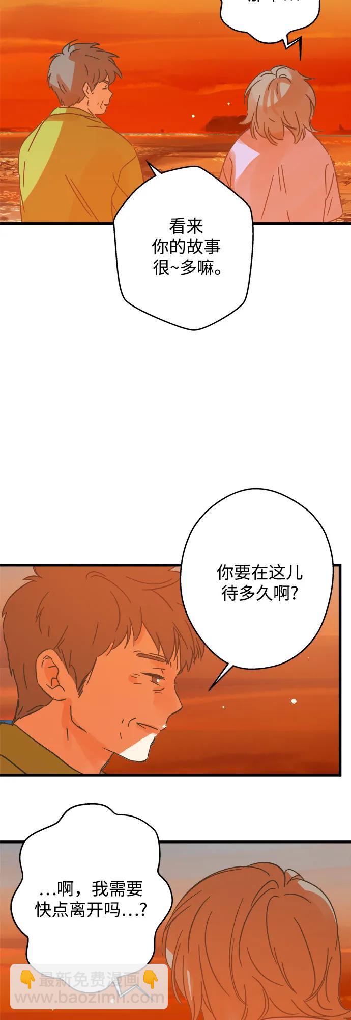 第185话33