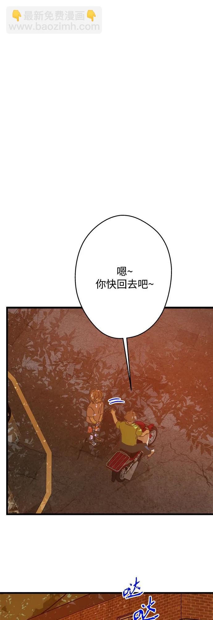 第185话35