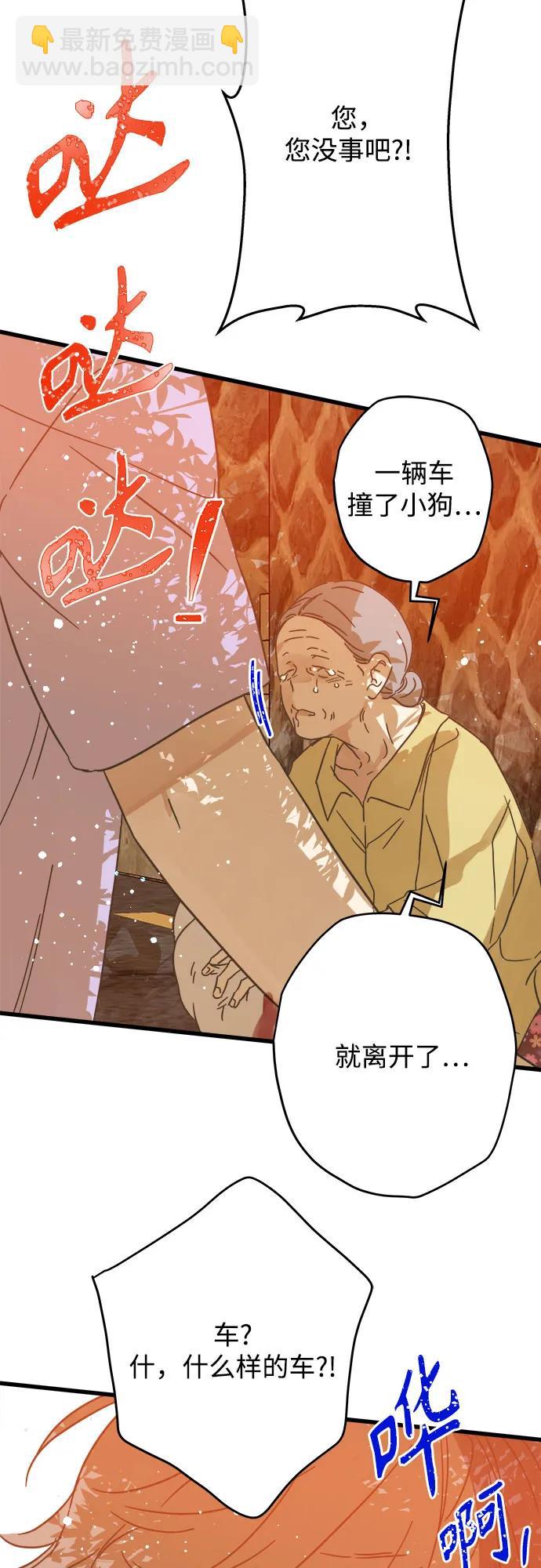 第185话38