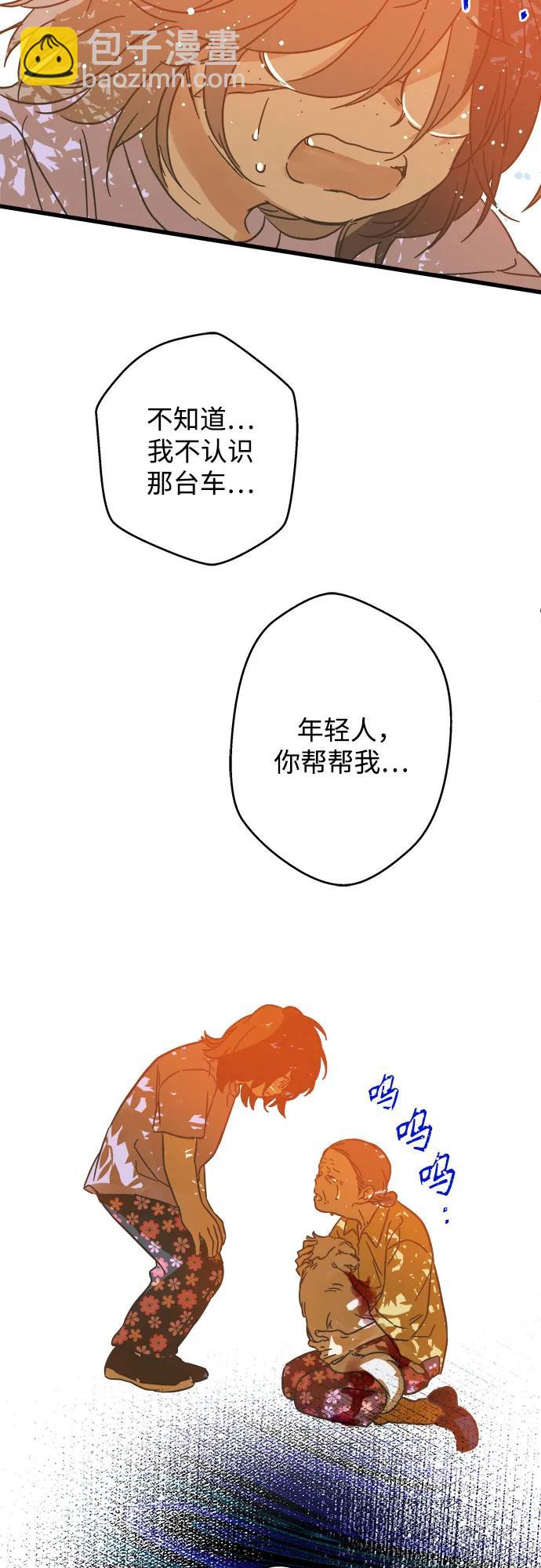 第185话39