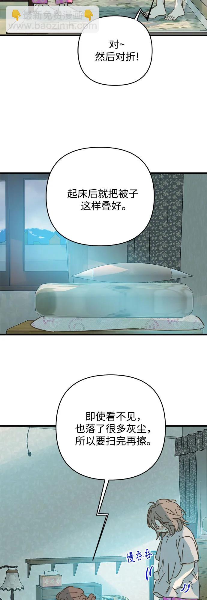 第185话4