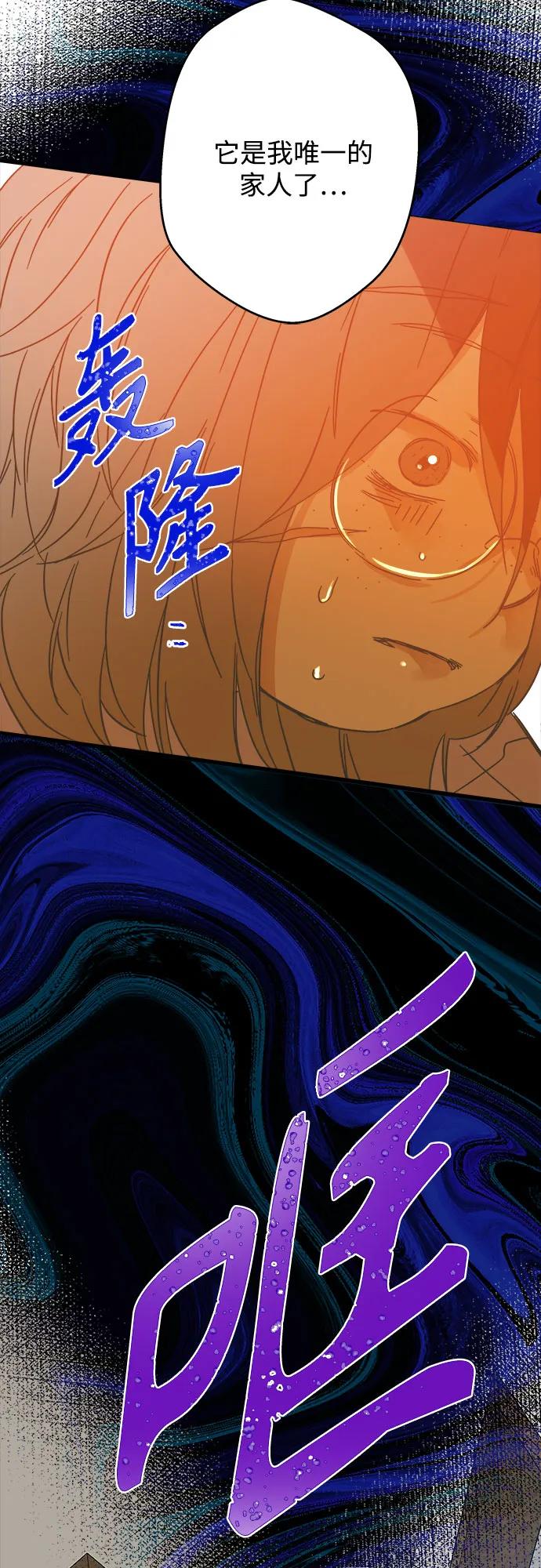 第185话40
