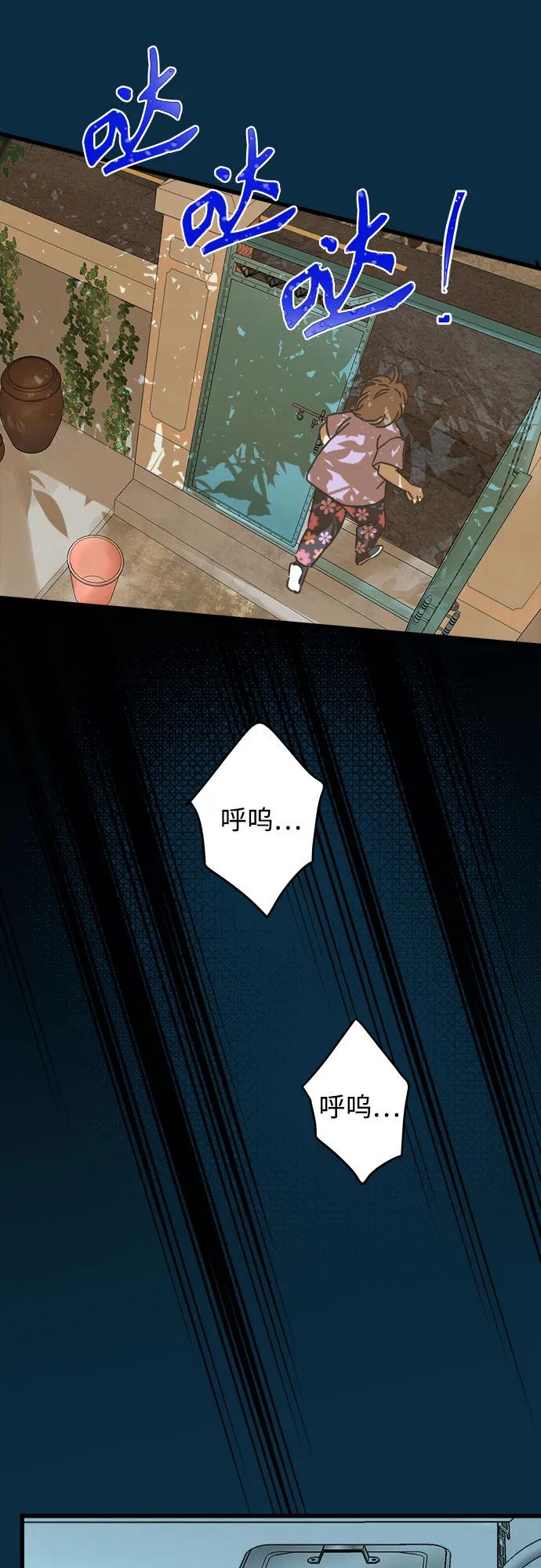 第185话44