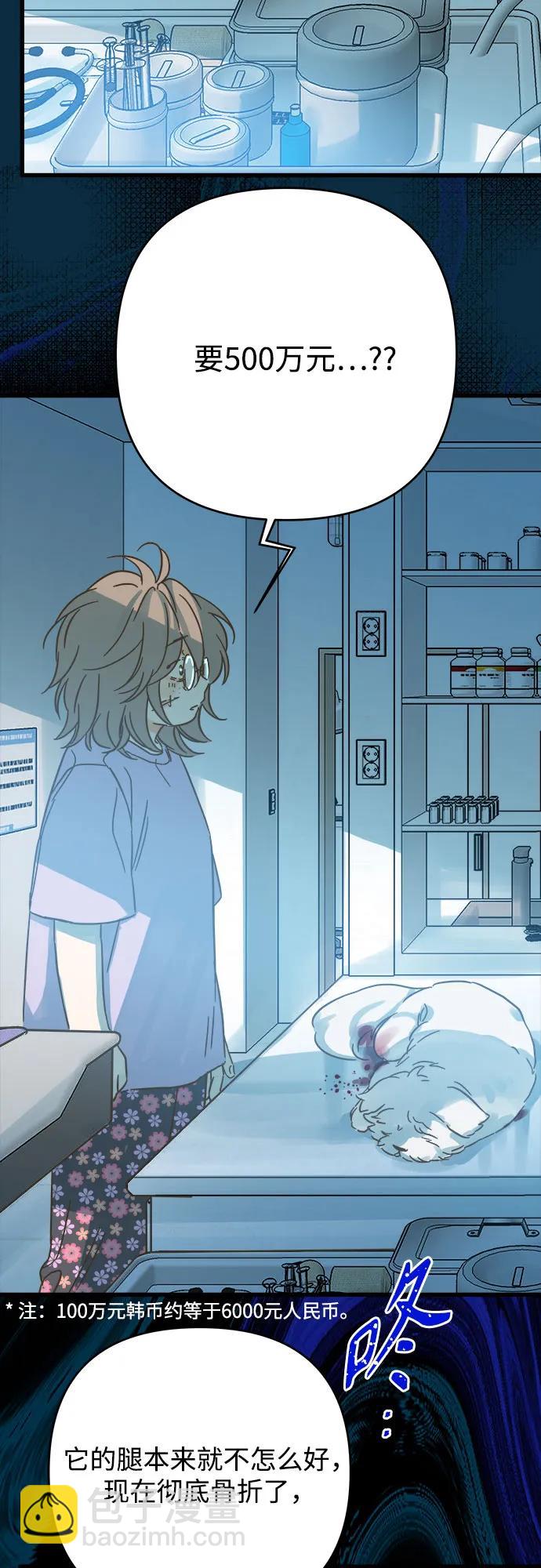 第185话45