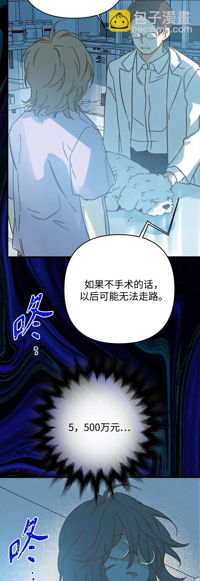 第185话46