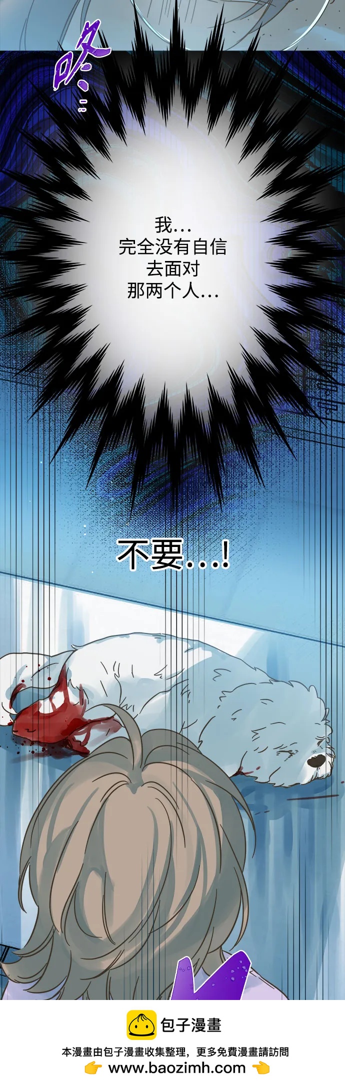 第185话49