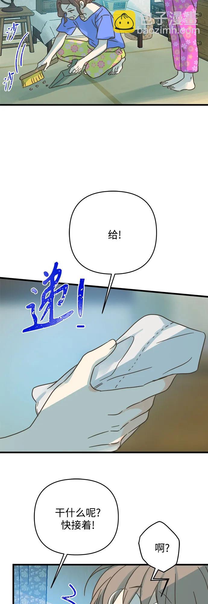 第185话5