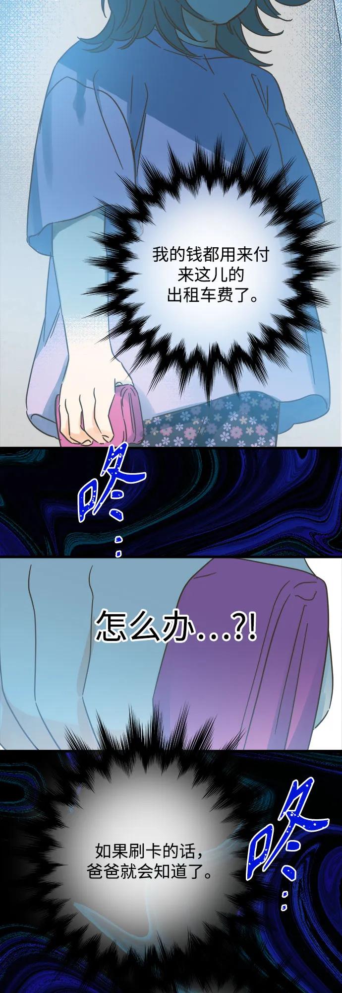 第185话51