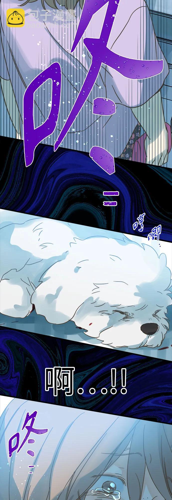 第185话54